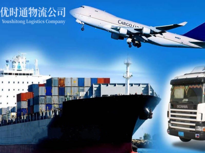 炎陵到葡萄牙空运锂电池注意事项